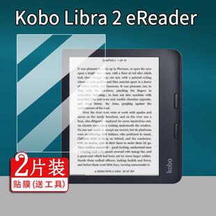 适用Kobo Libra2钢化膜Clara HD电子书edition2阅读器Clara2E屏幕nia/Colour保护膜AuraHD/colour贴膜eReader