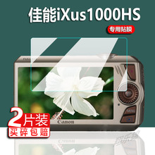 适用佳能ixus1000hs相机贴膜a4000is/ixus850is/105保护膜ixus80/100/XS500非钢化膜ixus990is屏幕ixus14配件