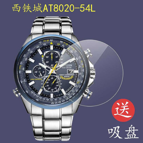 9H钢化玻璃膜
