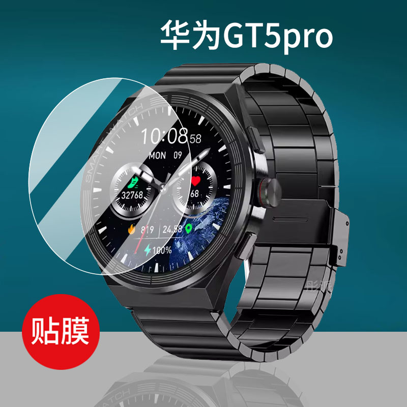 适用华为GT5pro智能手表钢化膜华为GT5电话运动BM01腕表贴膜gt5顶配手环保护膜2024新款46mm表盘圆形镜片玻璃