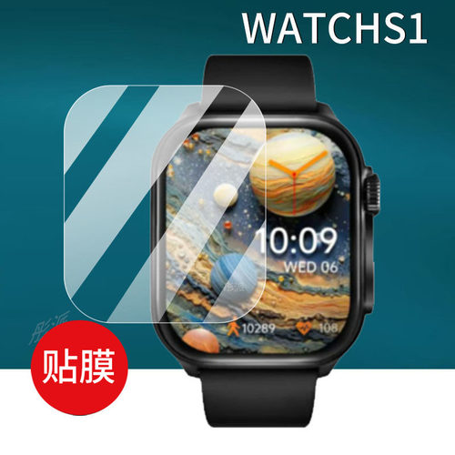 吉普P19屏幕膜WATCHS1手表贴膜