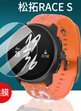 适用SUUNTO颂拓RACE S手表钢化膜颂拓 3 FITNESS腕表贴膜松拓RACES屏幕膜松拓3智能手环保护膜圆形玻璃镜片