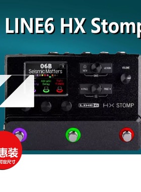 适用LINE6 HX Stomp XL贴膜nux吉他mg30保护膜MG-300/30电吉他综合效果器屏幕膜数字合成失真鼓机非钢化膜