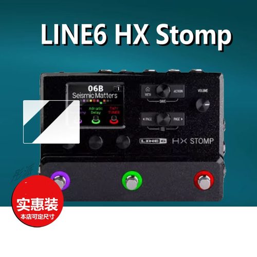 nux吉他mg30效果器贴膜