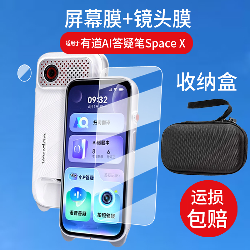 潮流精品,品质保证