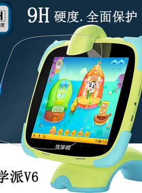 适用诺亚舟优学派V6钢化膜优学派V2/V2S儿童平板贴膜优学派V3/V1S屏幕保护膜早教机8英寸防蓝光护眼膜