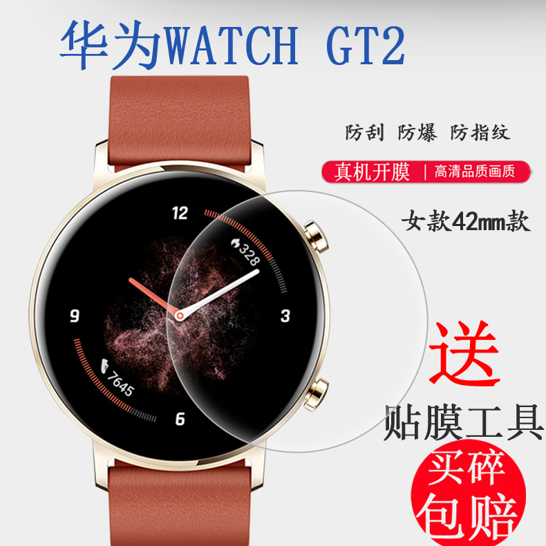 防刮  防爆 防指纹