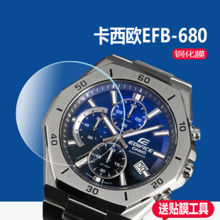 S810钢化膜EFB 680手表钢化膜EFB104 EFB660玻璃膜GA 1000屏幕膜 适用卡西欧AQ 1000手表贴膜GA 2000保护膜GA