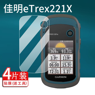 适用佳明eTrex221X码表贴膜eTrex Solar屏幕膜eTrex SE导航仪inreach mini 2保护膜64ST/62SC手持机非钢化膜