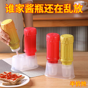 挤酱瓶倒置架蚝油网红倒放挤酱瓶可倒立调料瓶挤压瓶沙拉酱加厚