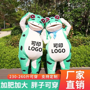 青蛙人偶服装特大码胖子哥癞蛤蟆充气青蛙服装表演玩道具分体衣服