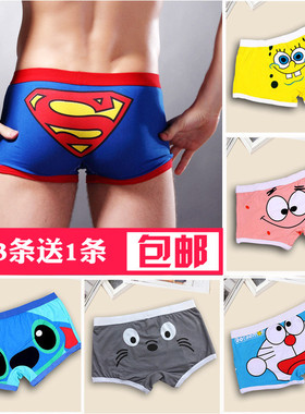 纯棉卡通男士内裤平角可爱超人海绵宝宝哆啦a梦四角裤头青年大码