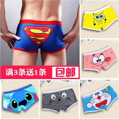 买3发4男士内裤纯棉舒适不掉色