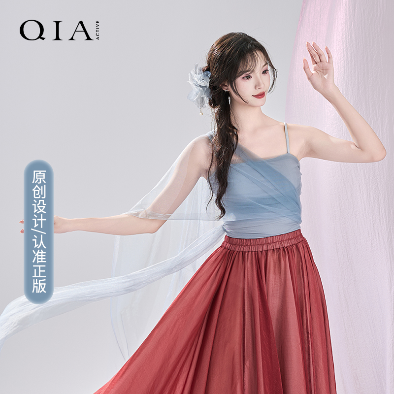 琪亚古典舞蹈服中国舞汉唐服装背心剧目演出服国风舞蹈内搭吊带