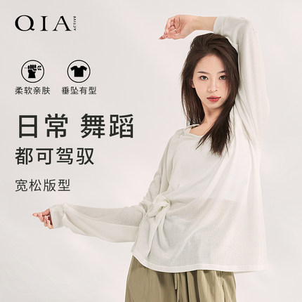 琪亚现代舞蹈服日常可穿宽松透气舞蹈生艺考练功服演出服跳舞上衣