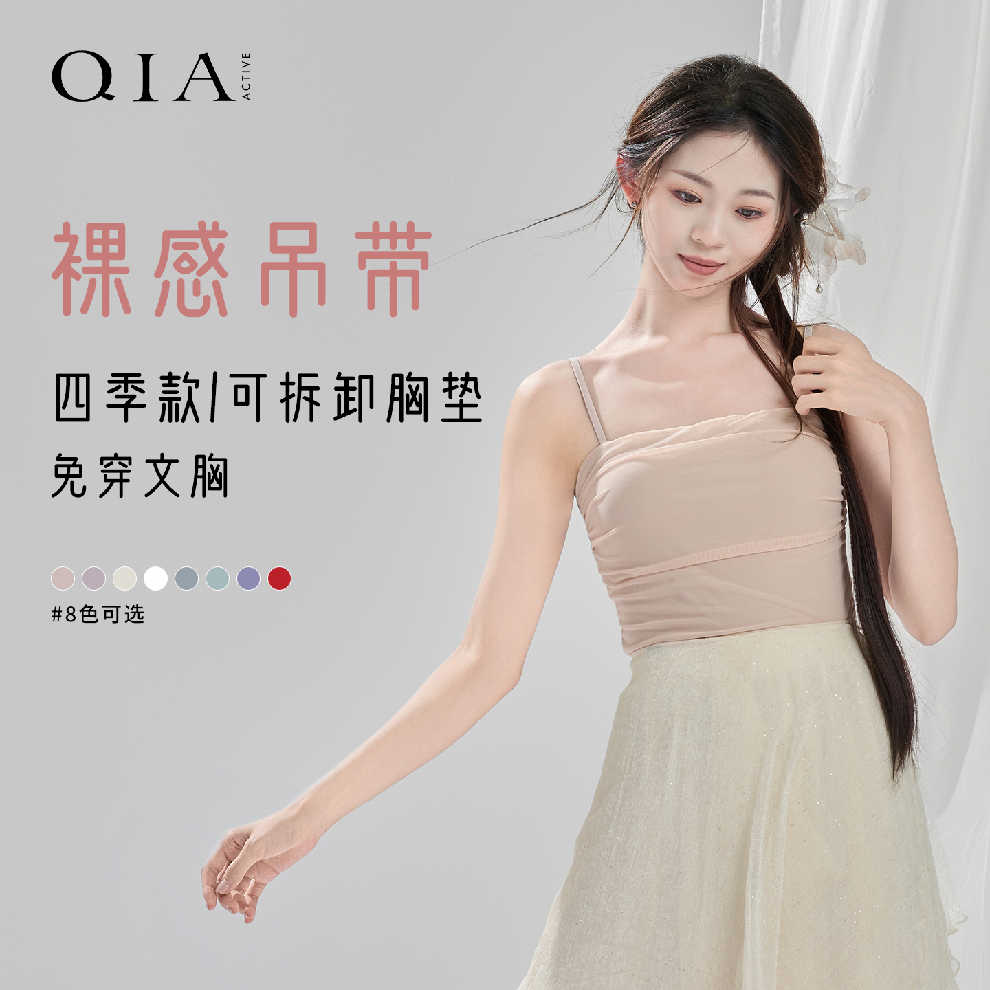 琪亚古典舞内搭打底衫日常可穿无袖背心吊带练功服上衣女