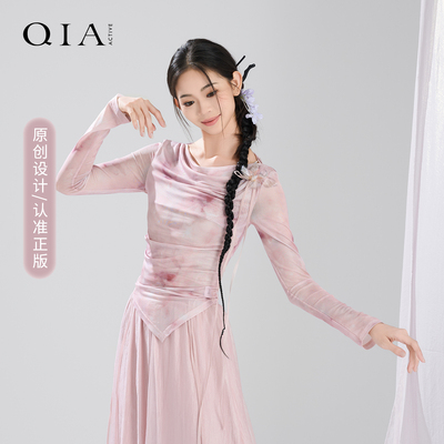 琪亚舞蹈服新中式民族舞中国舞绝美古典舞服练功服印花长袖上衣女