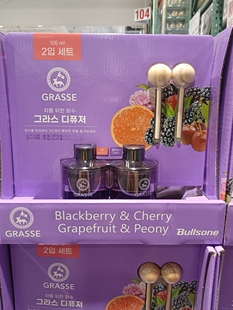 韩国原装劲牛王Grasse木珠香薰汽车香水车载香薰开市客代购葡萄味