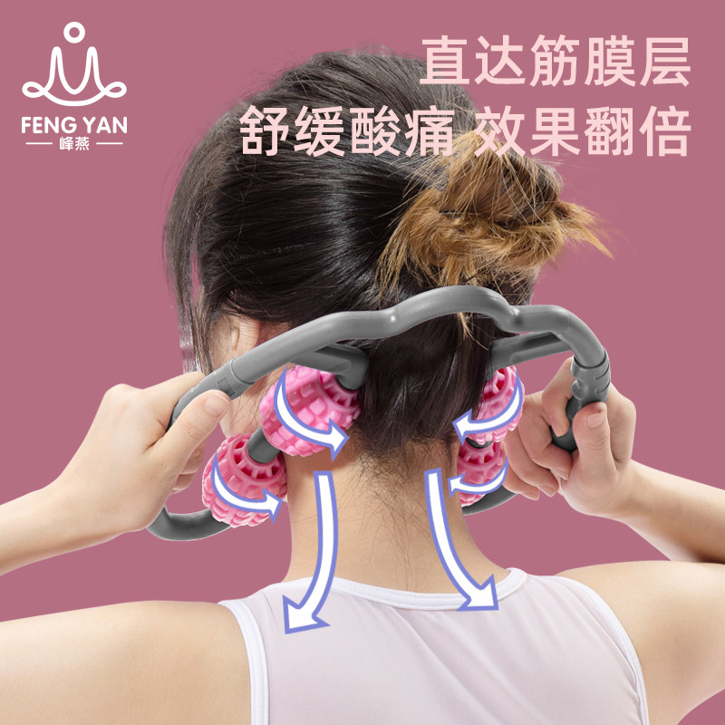 峰燕苹果型环形夹腿部按摩器肌肉放松小腿消除酸痛滚轮瑜伽健身器