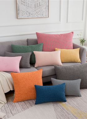 长方形靠枕靠垫客厅沙发腰枕60长型70大靠背80现代简约长款抱枕套