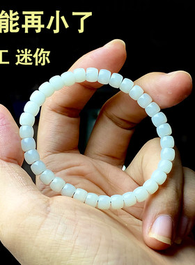 琼玩迷你小尺寸菩提根手串
