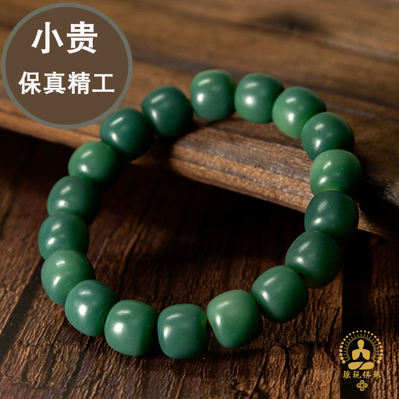 琼玩老料菩提根单圈阴皮手串