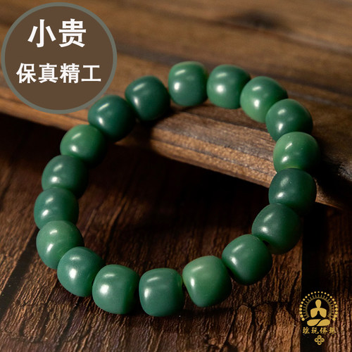 琼玩老料菩提根单圈阴皮手串