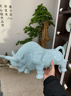 传家宝级别！汝窑生肖牛摆件大号华尔街牛瓷招财旺市办公室桌装饰