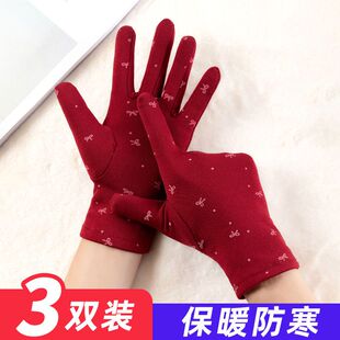 手套女款冬季加绒保暖防寒骑车挡风广场舞女士秋冬款跳舞休闲开车