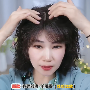 假发女卷发片头顶蓬松遮白发增发轻薄无痕中老年妈妈羊毛卷补发片
