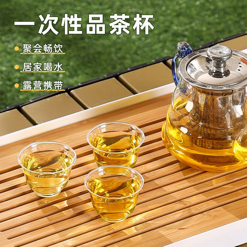 50ml50只一次性航空杯硬塑料