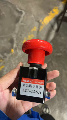 杭叉小金刚急停开关ED125X-F-16