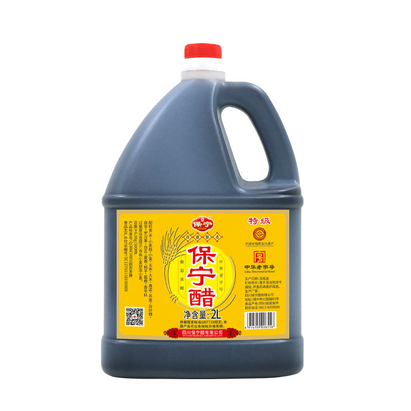 保宁醋特级2L陈醋6度家用食用0添加醋商用大桶饺子醋四川阆中黑醋