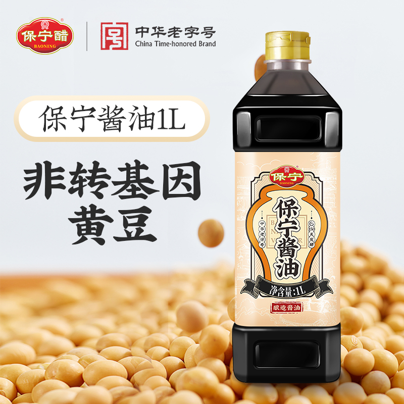保宁特级头道原汁酱油1l