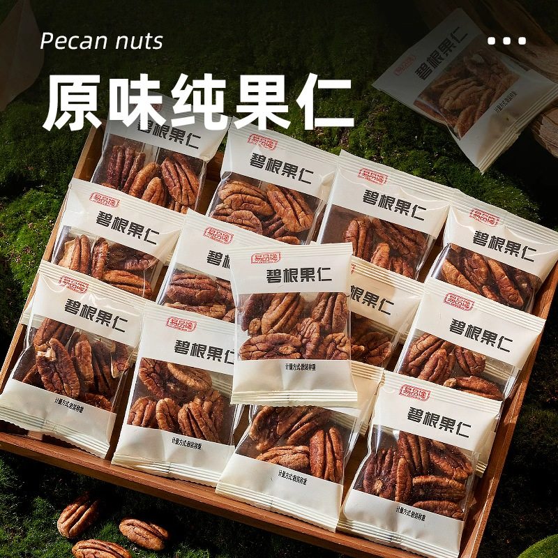 原味碧根果仁长寿果仁独立小包装袋装山核桃仁坚果炒货零食特产,零食/坚果/特产,长寿果/碧根果,淘宝优惠券,粉丝福利购,淘宝优惠卷