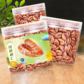 24年新货临安山核桃仁小核桃仁肉3罐装 原味孕妇儿童零食坚果特产