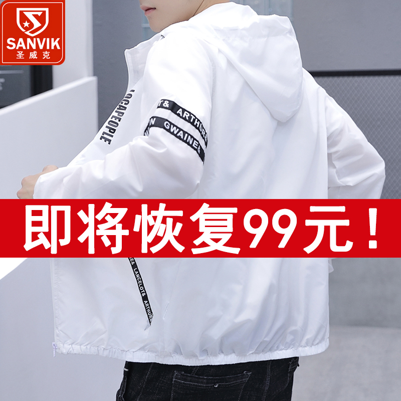 2020夏季防晒衣男士外套情侣防晒服薄款透气男装夏装皮肤衣服潮流