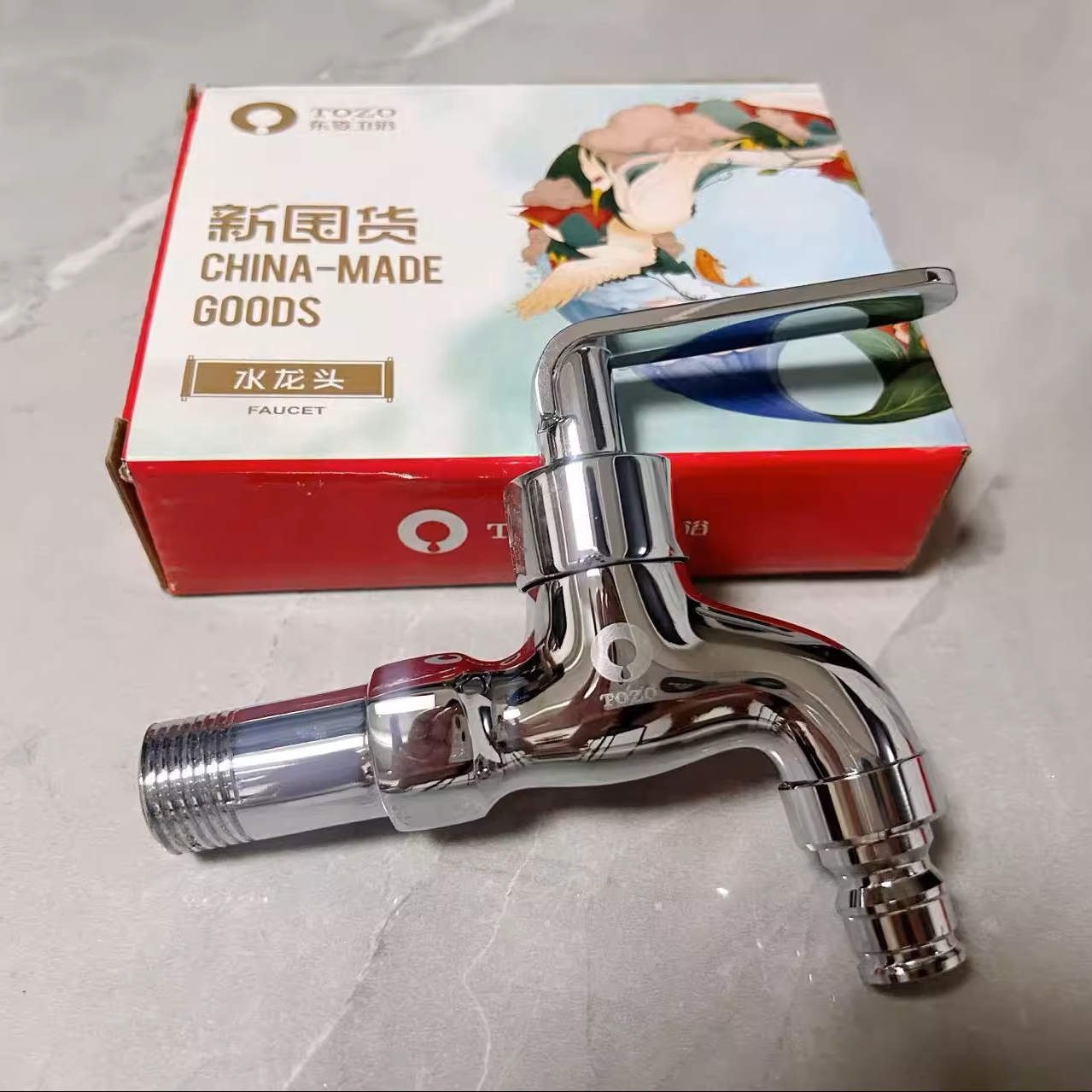 东姿卫浴爆款备用龙头,洗衣机龙头,弹跳,按弹角阀。水龙头