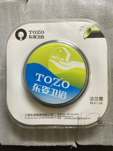 【TOZO】东姿卫浴 座便器配件（法兰/密封圈）