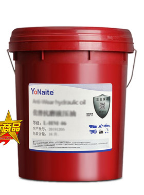 拉伸油水性水溶性防锈润滑油金属不锈钢铁铝合金极压冲压管制板材