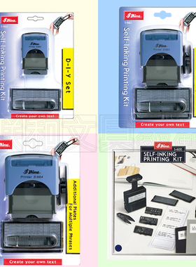 Shiny新力S-600/S-882/883/884印章有效生产日期字母数字组合号码