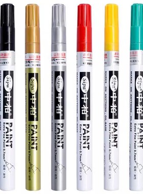 正品sipa中柏SP-150油漆笔极细针管笔涂色绘图画勾线条高光笔防擦