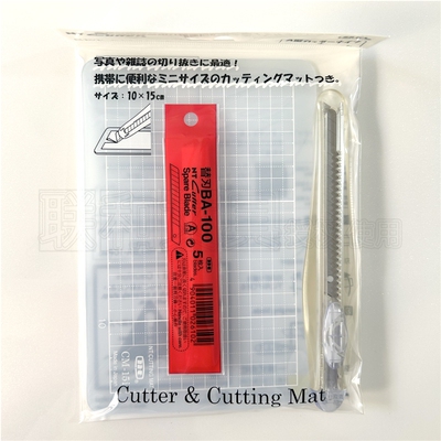 NTCUTTER切割垫板美工刀套装