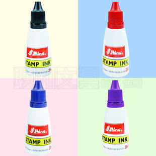 Shiny新力S-61 62 63印油回墨印章印台印泥补充水有黑蓝红绿紫色