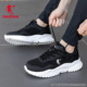 休闲网面跑步鞋 乔丹男鞋 男 新款 官方旗舰店正品 运动鞋 男2026春秋季