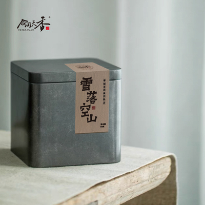 合润天香云南花式普洱茉莉熟茶