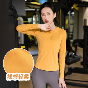 2023秋冬新款半拉运动长袖衫女紧身速干瑜伽健身服晨跑步上衣裸感