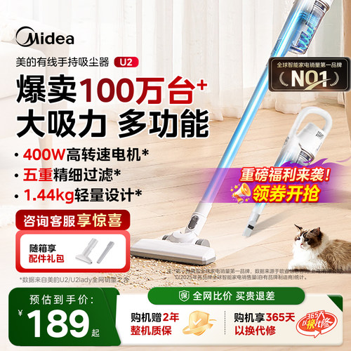 美的有线吸尘器家用大吸力