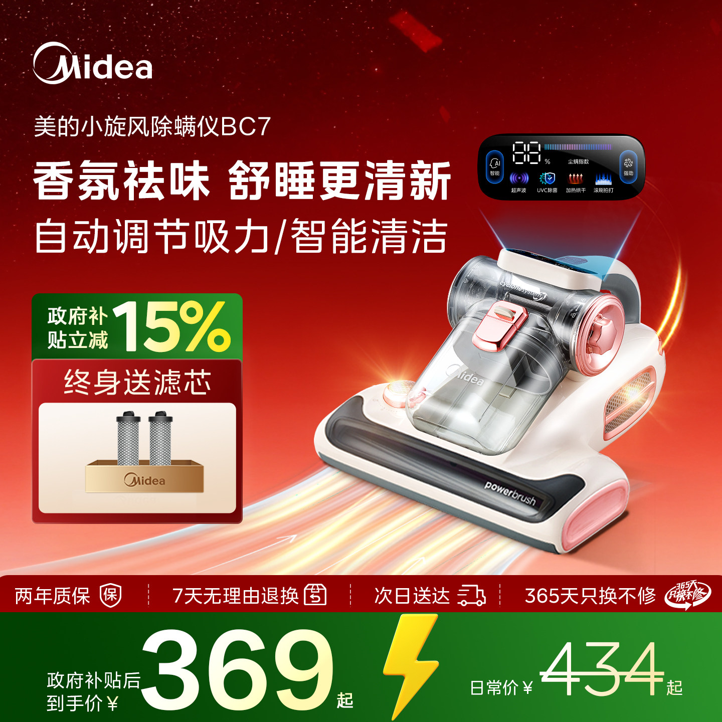 ���ڲ��������� С���������  ���������ߴ��������������� 299Ԫ(������)