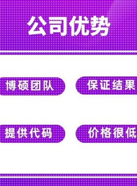 医学影像组学生信分析SCI2-9分PET-CT/CT/ECT转录组单细胞分析